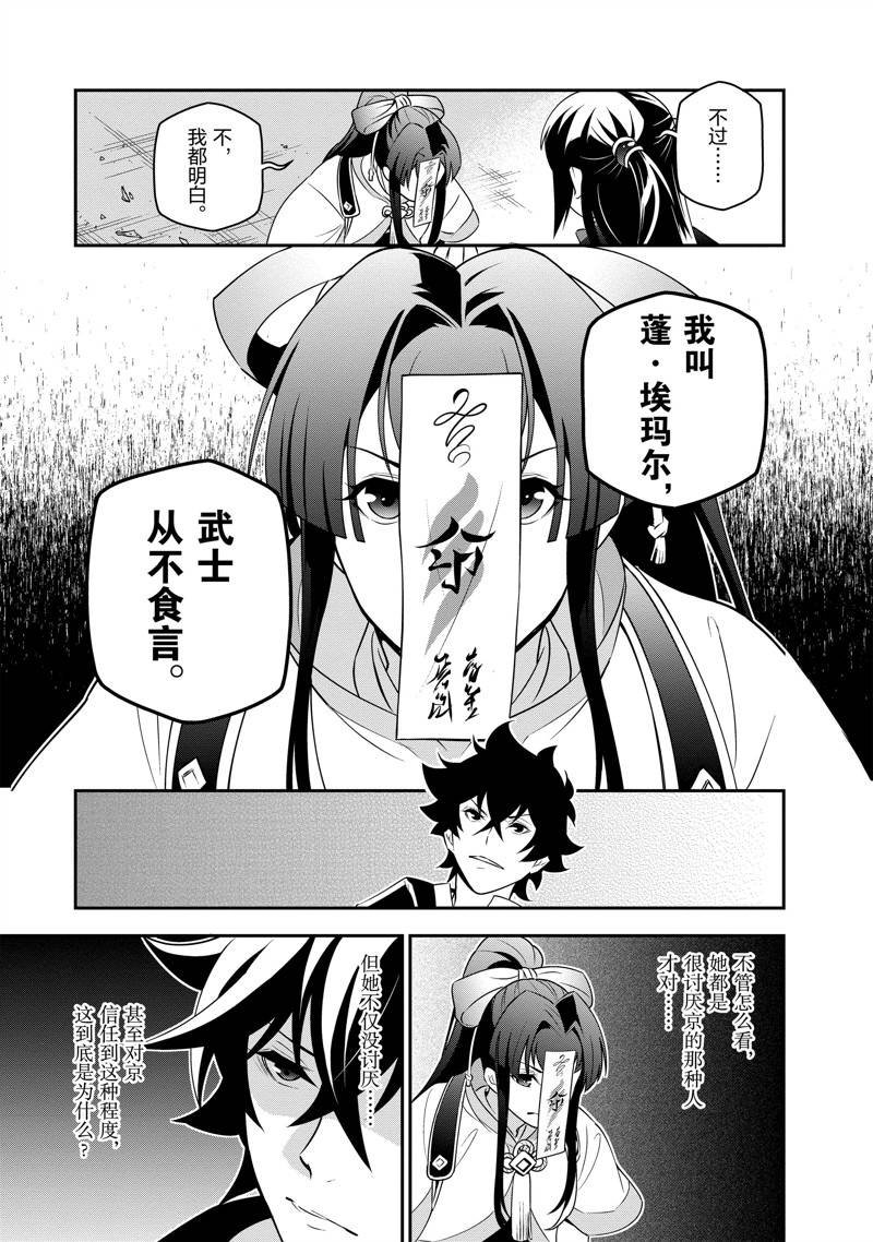 第79话