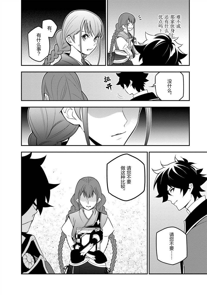 第79话