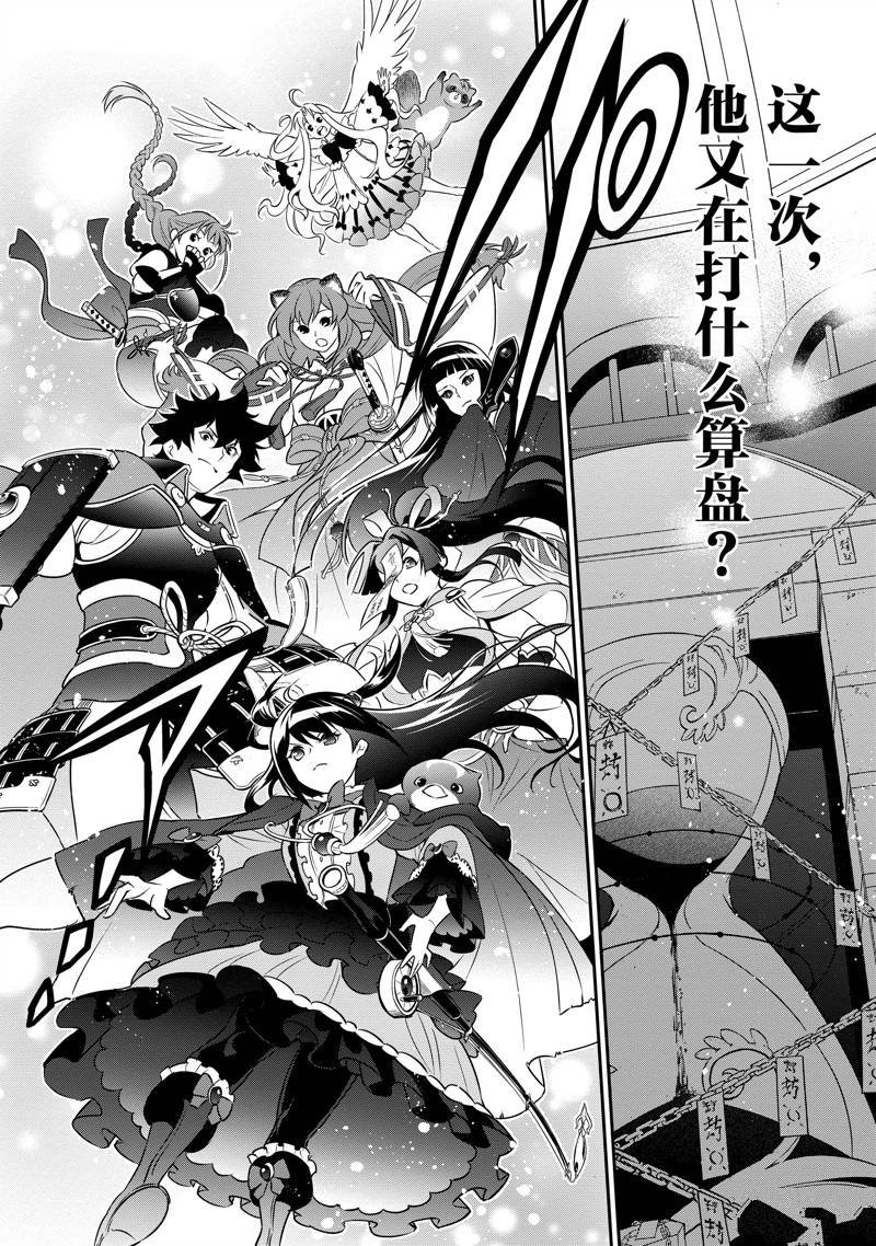 第79话