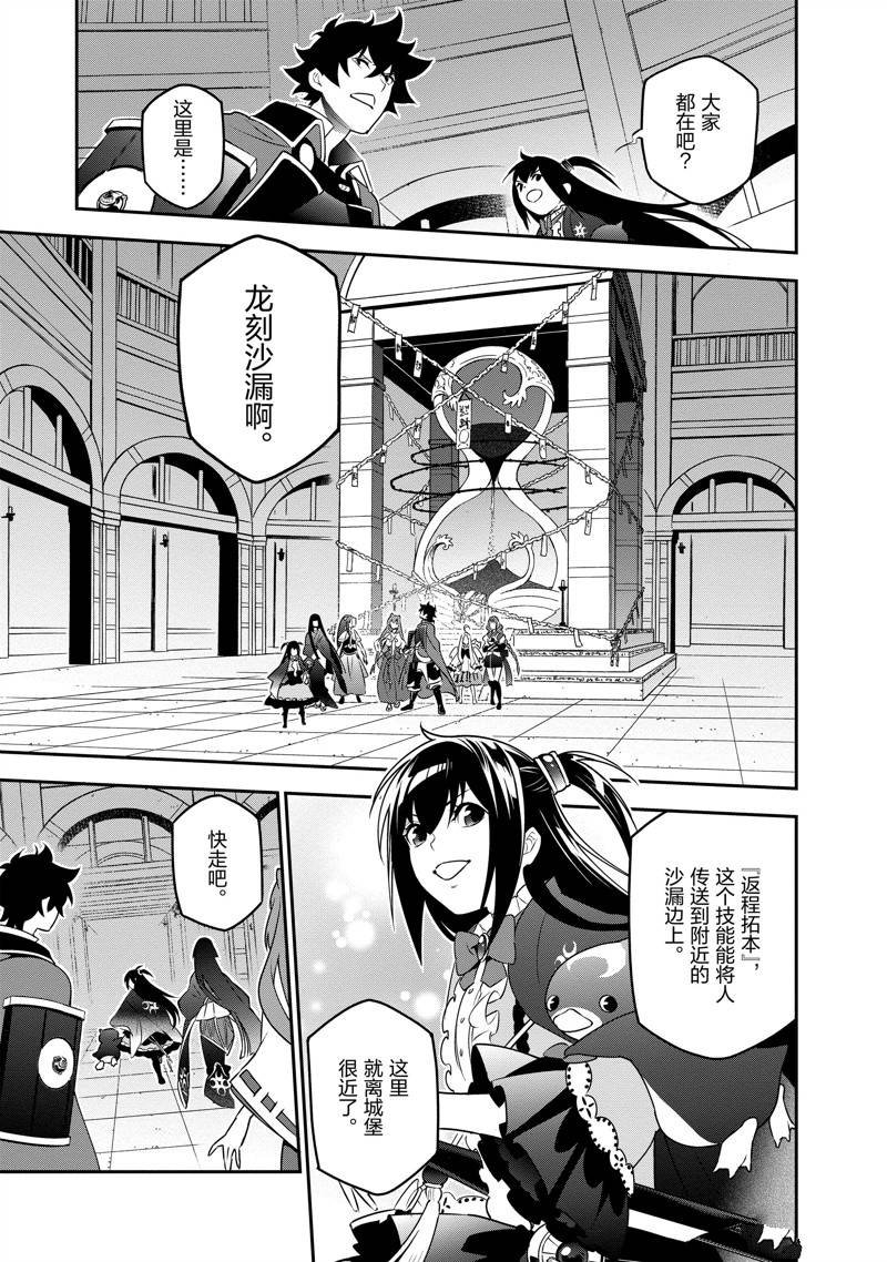 第79话