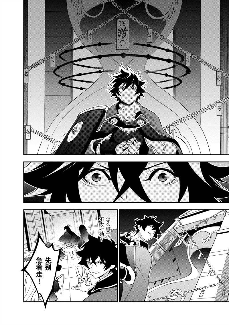 第79话