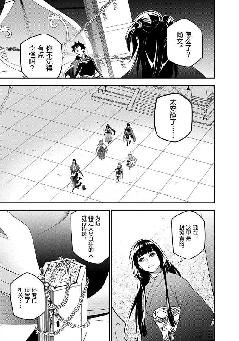 第79话
