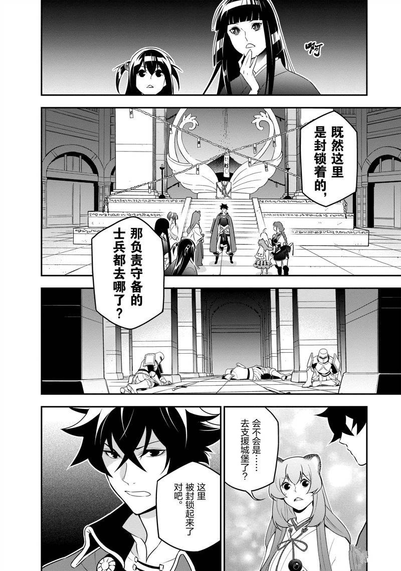 第79话