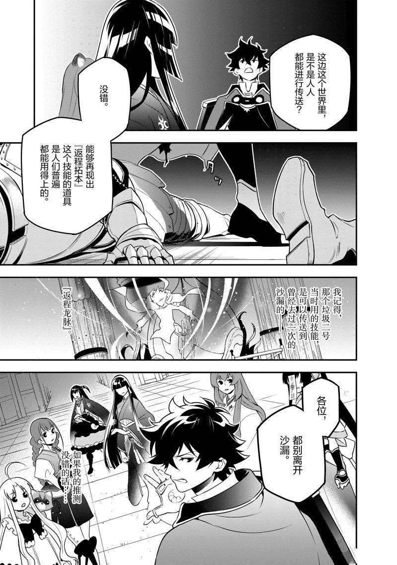 第79话