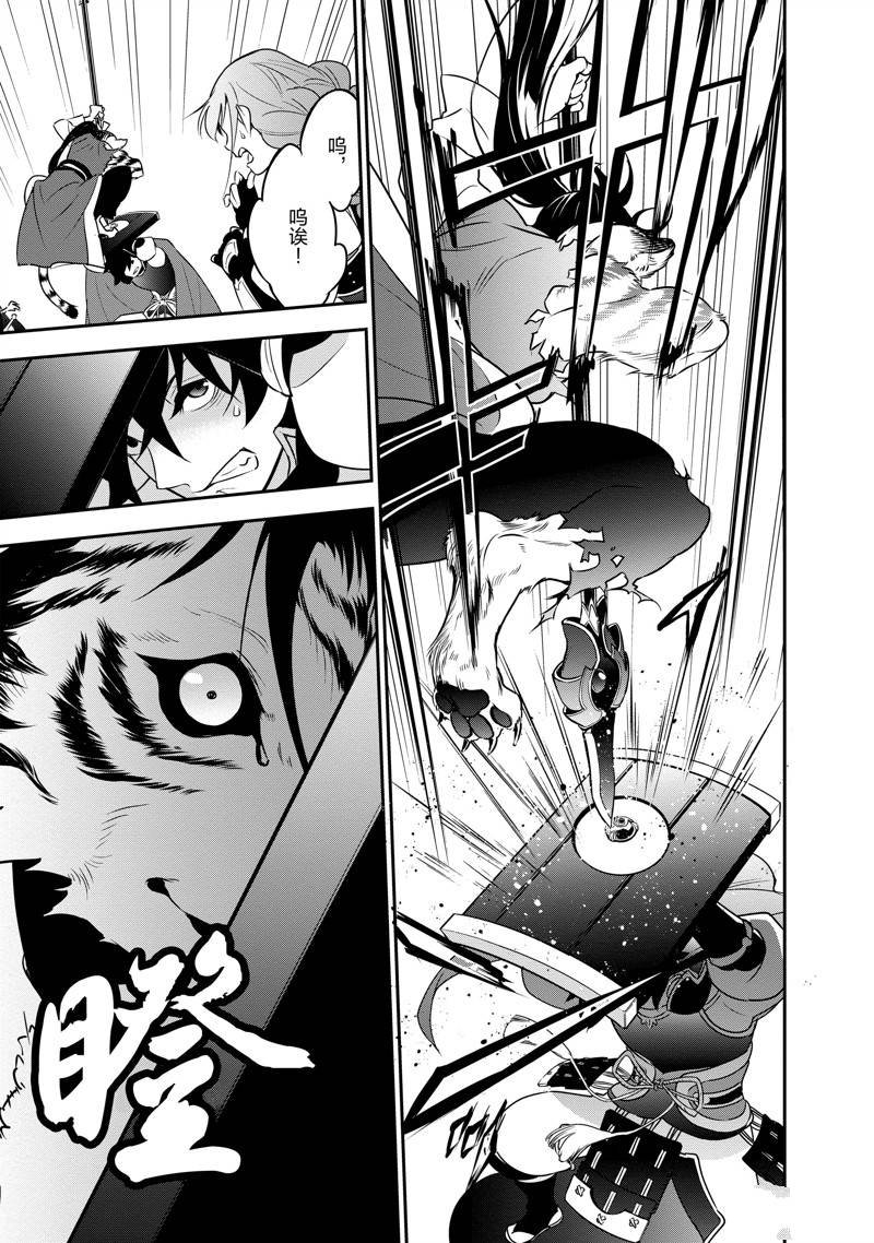 第79话