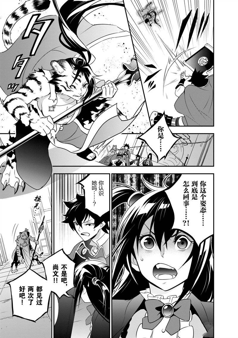 第79话