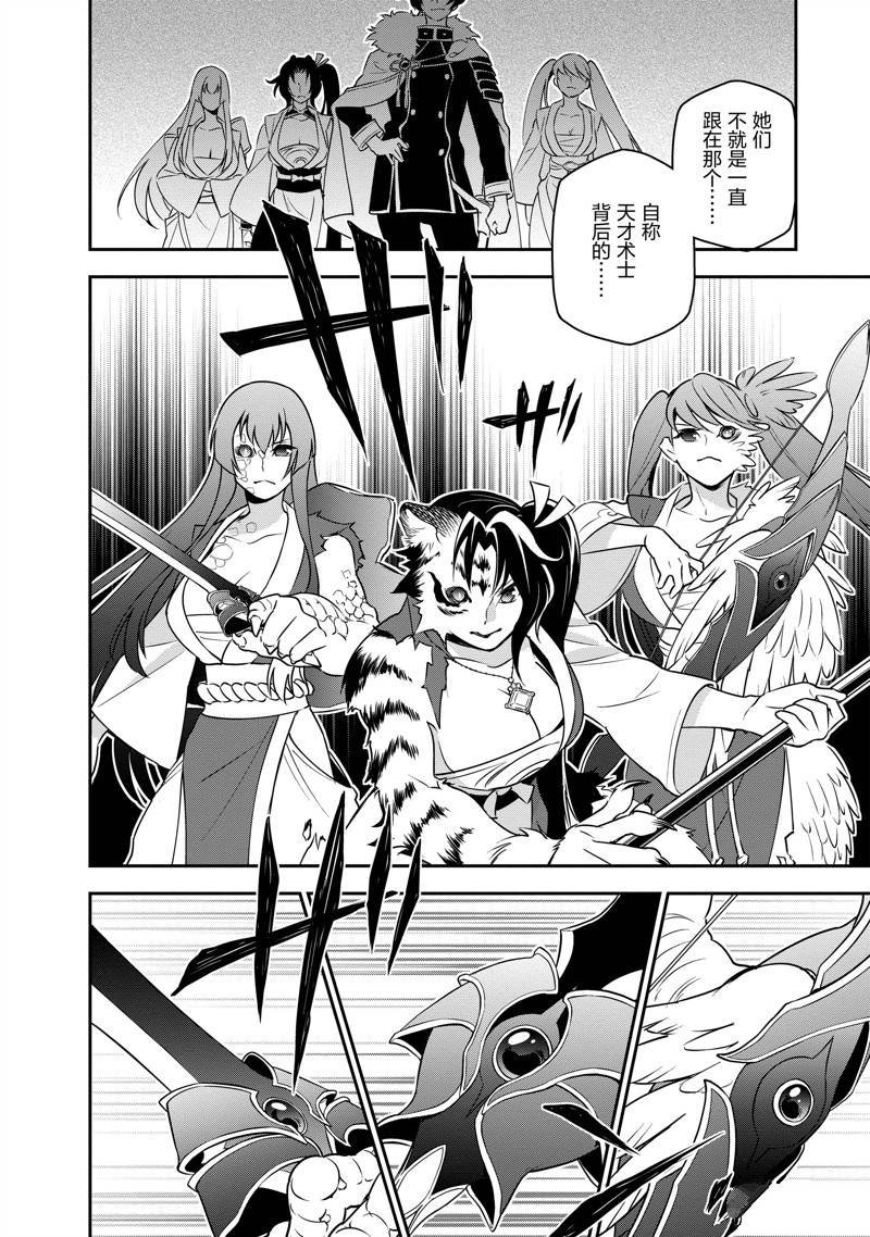 第79话