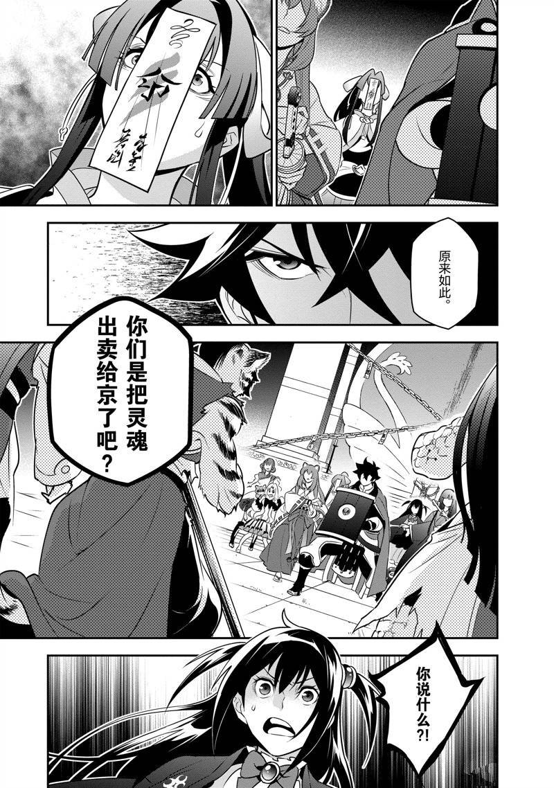 第79话