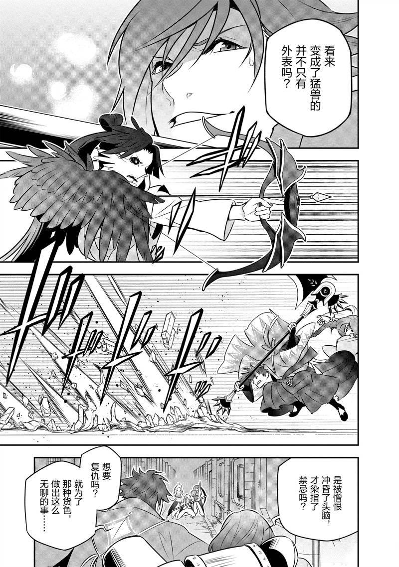 第79话