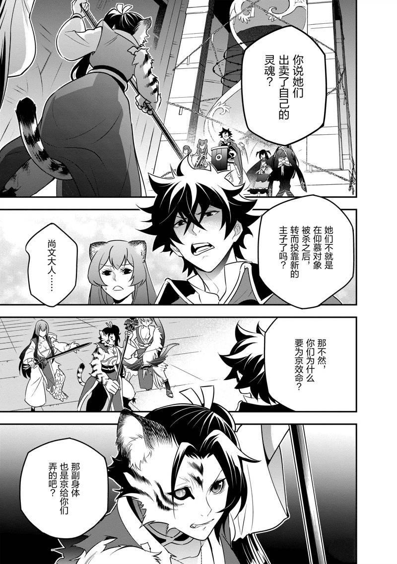 第80话
