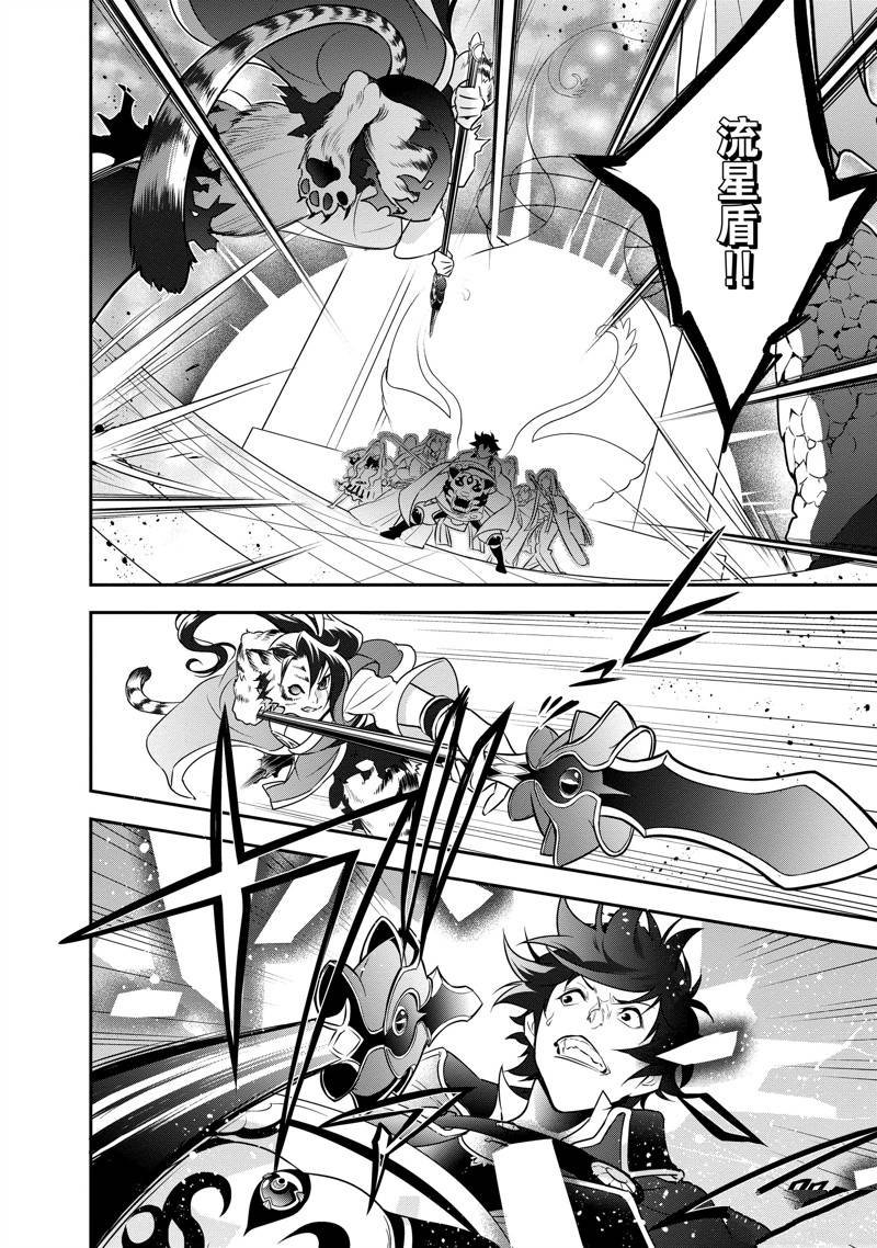 第80话