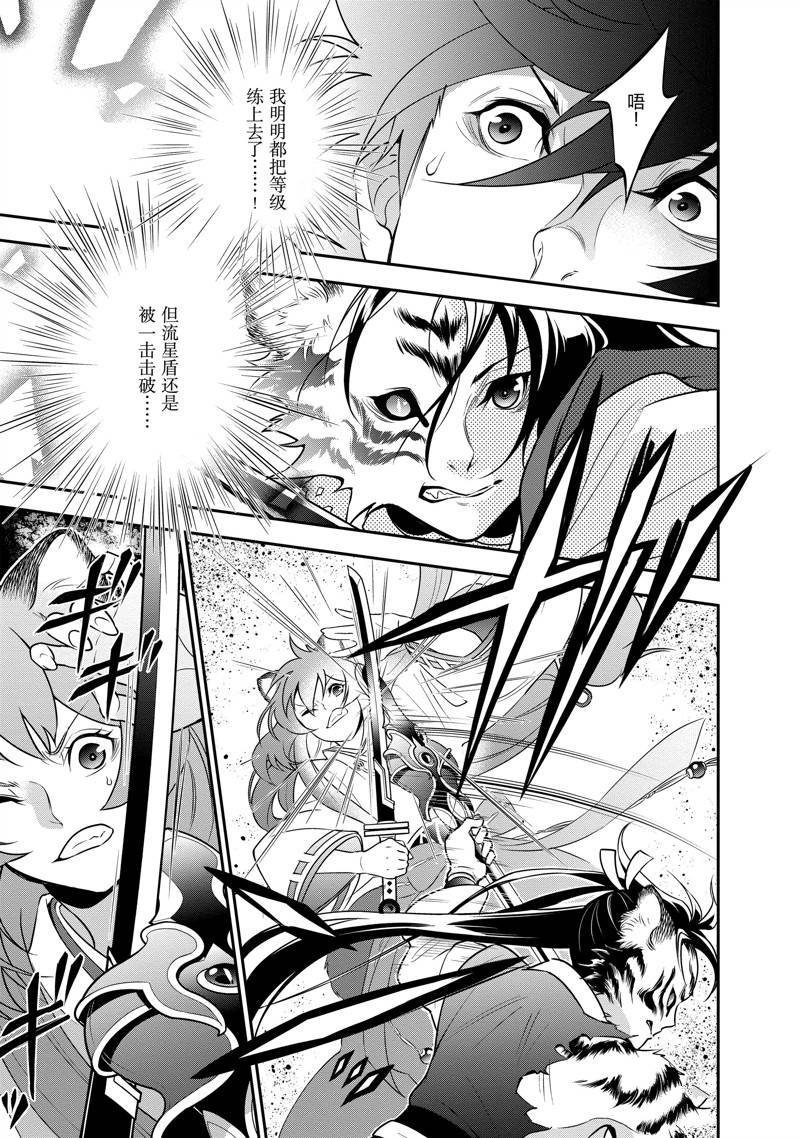 第80话