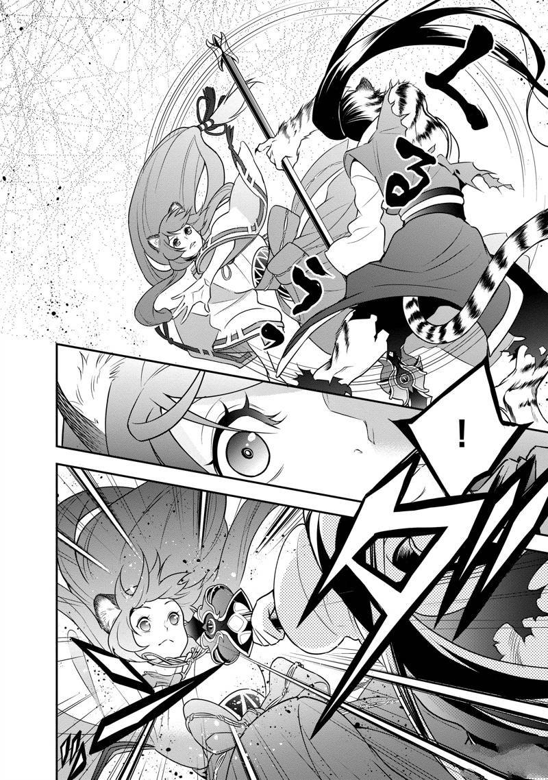 第80话