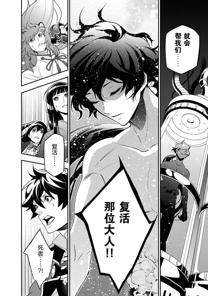 第80话