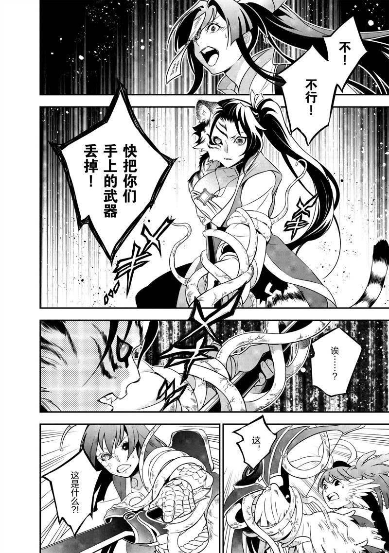 第80话