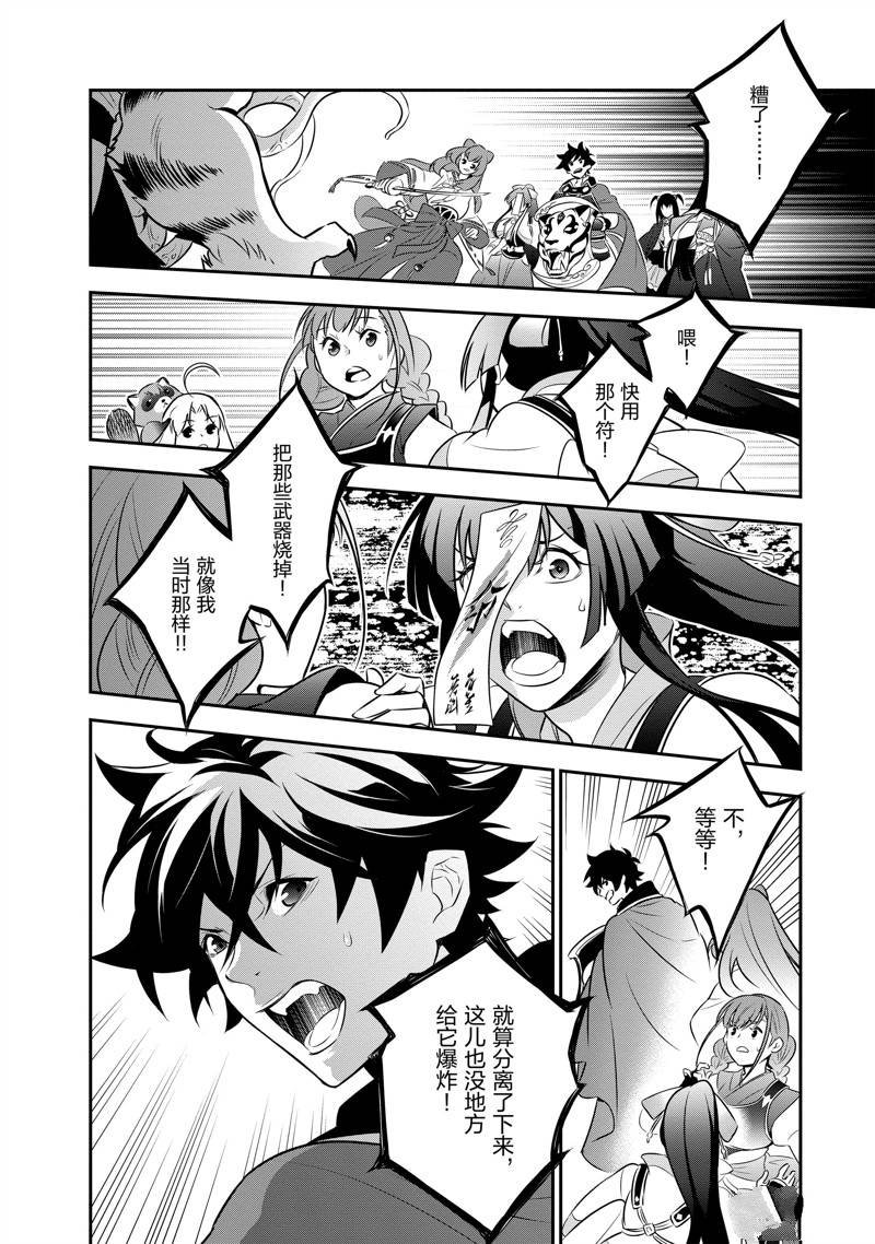 第80话