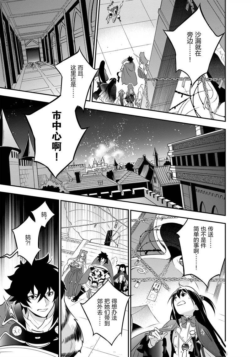 第80话