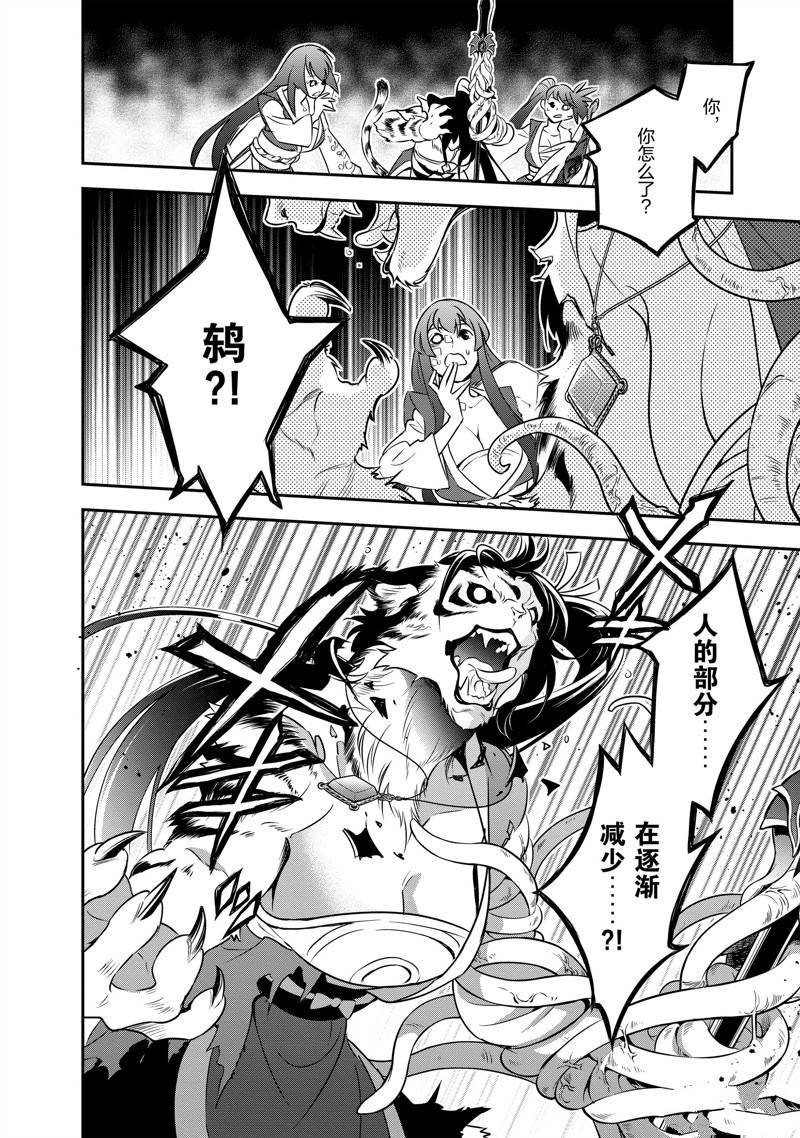 第80话