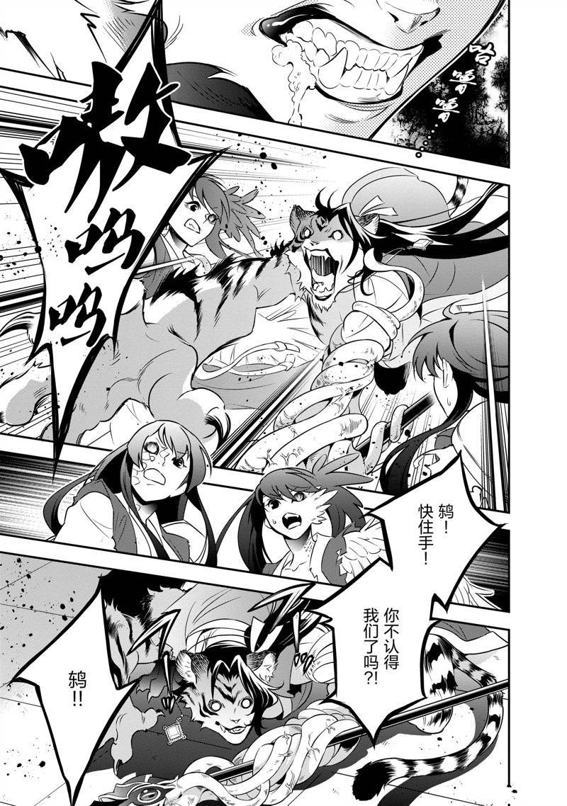 第80话