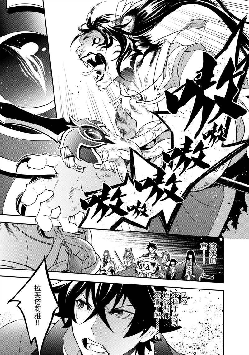 第80话