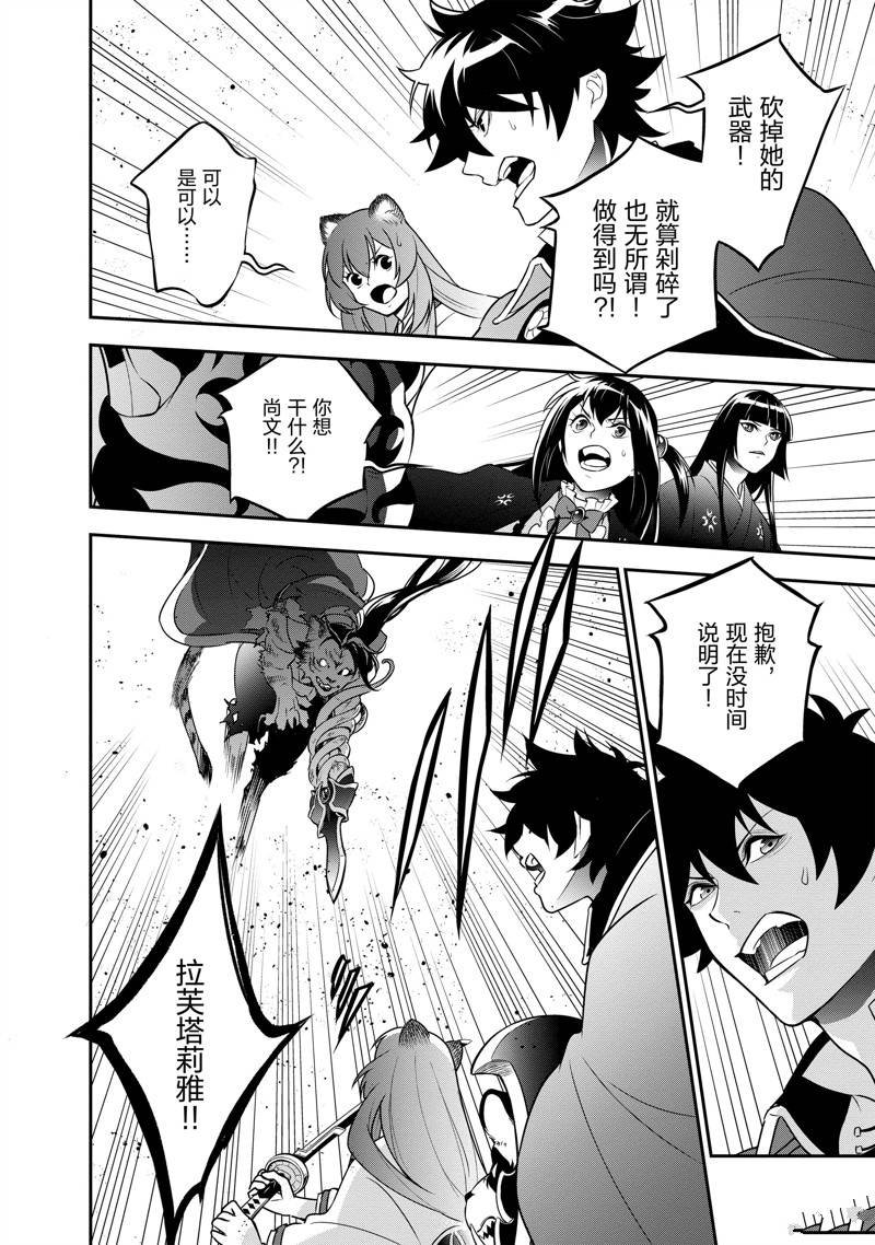 第80话