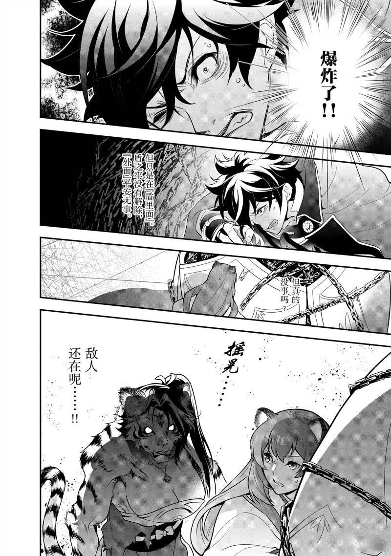 第81话