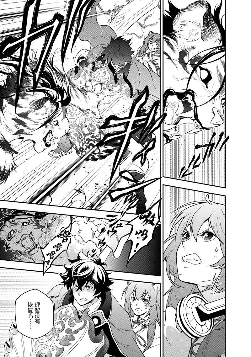 第81话