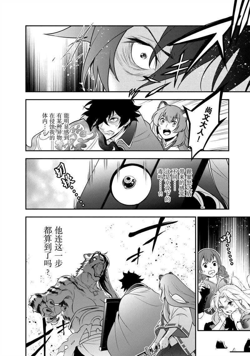 第81话
