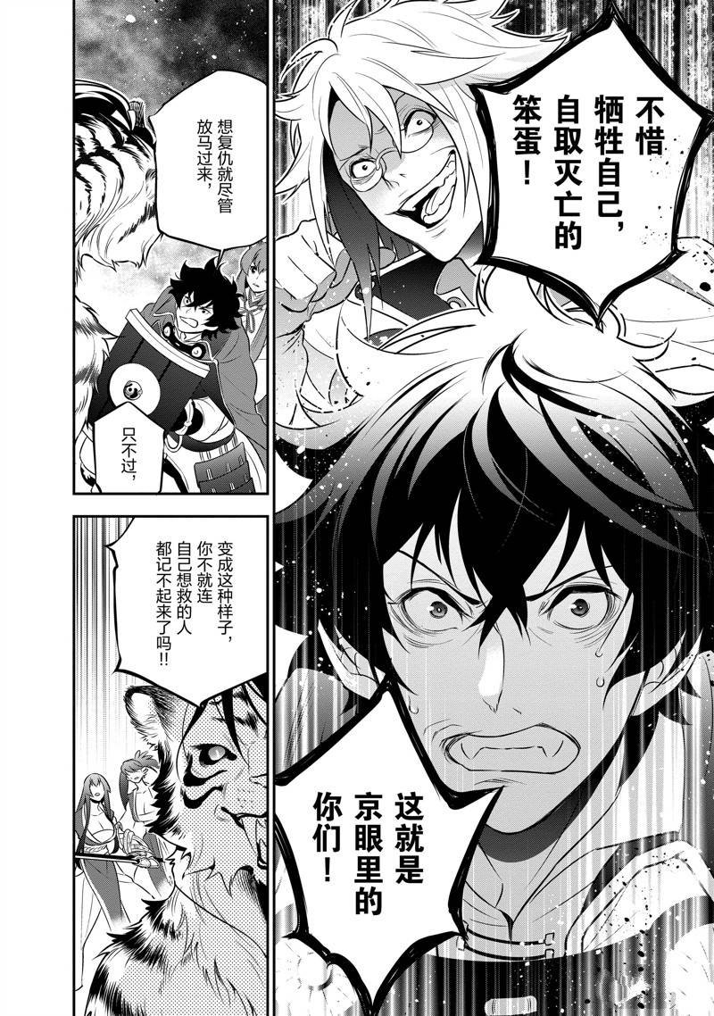 第81话