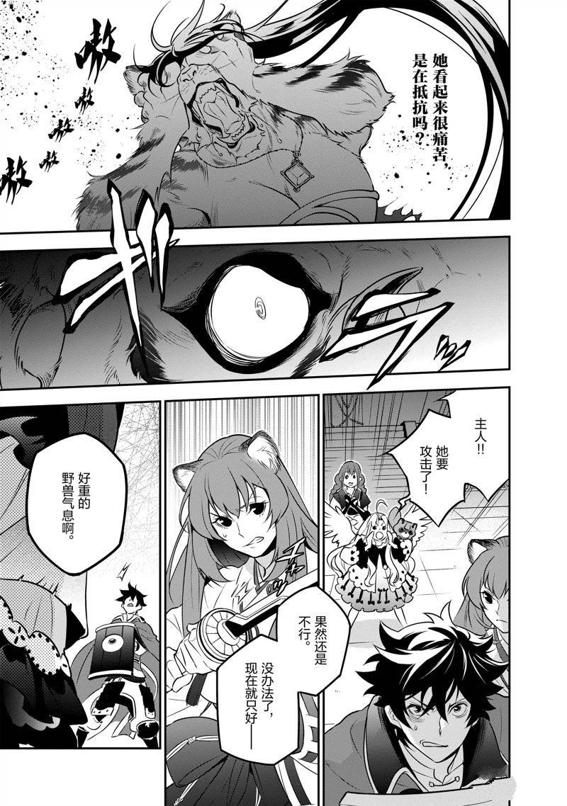 第81话
