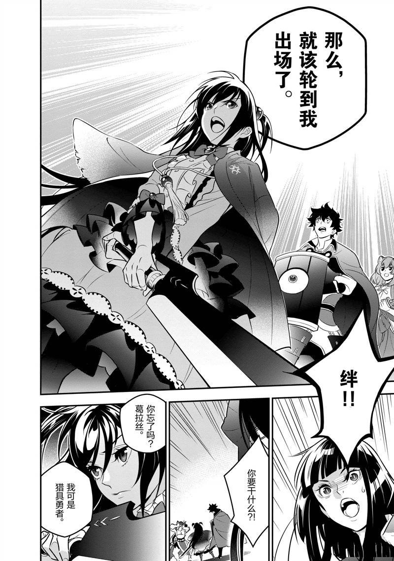 第81话