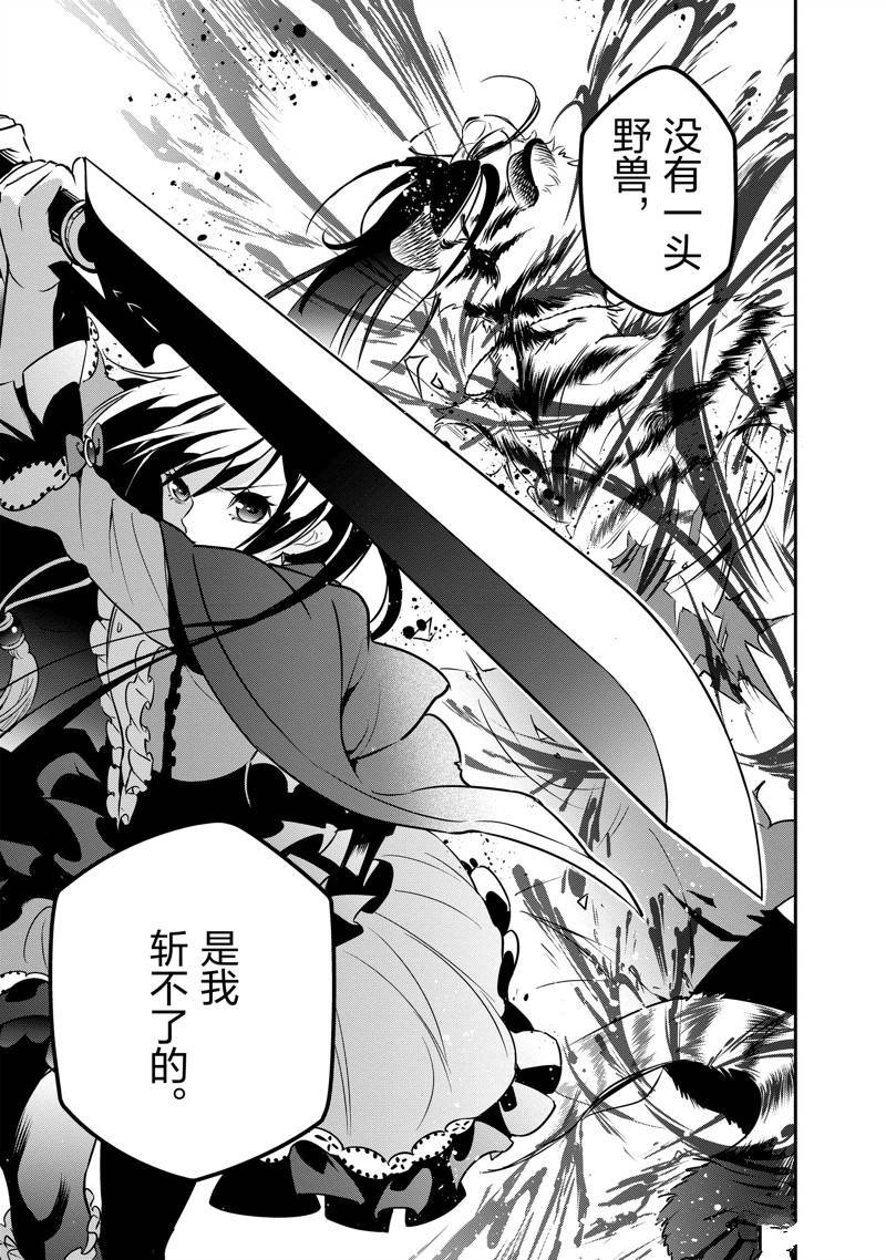 第81话