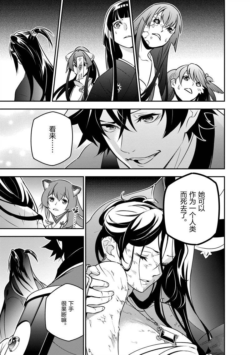 第81话