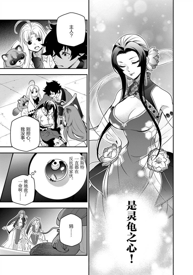 第81话