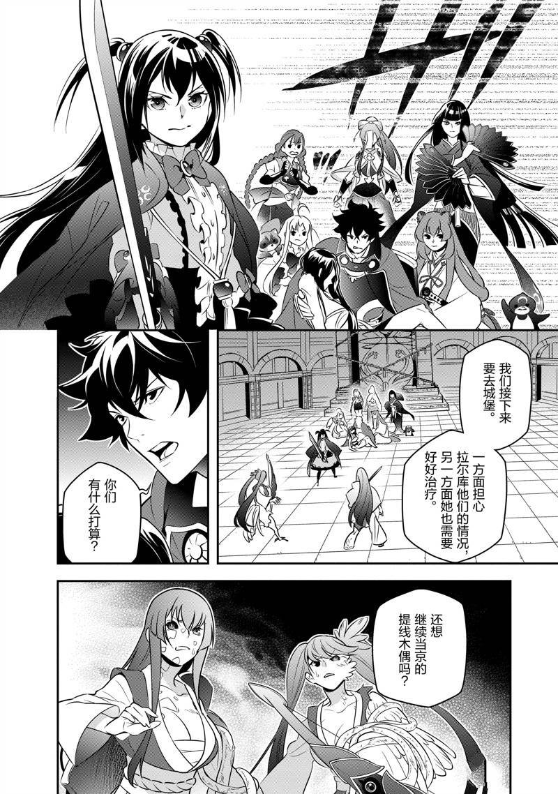 第81话