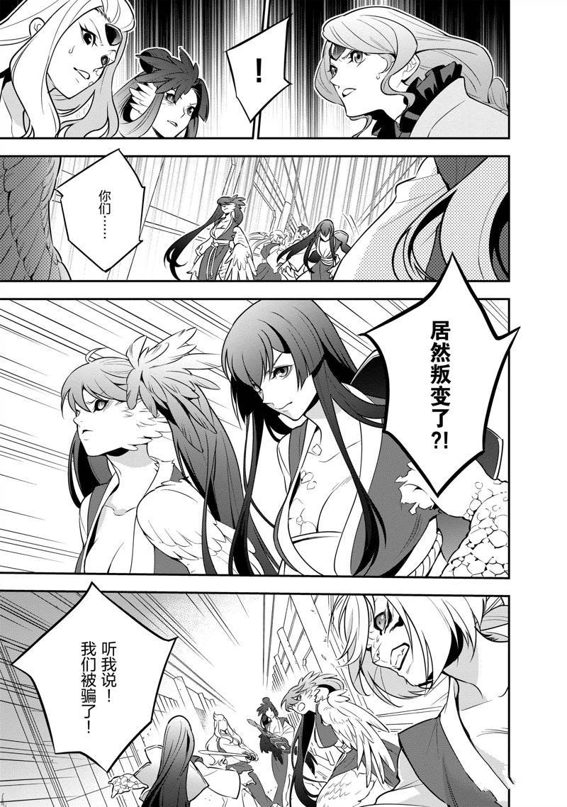 第81话