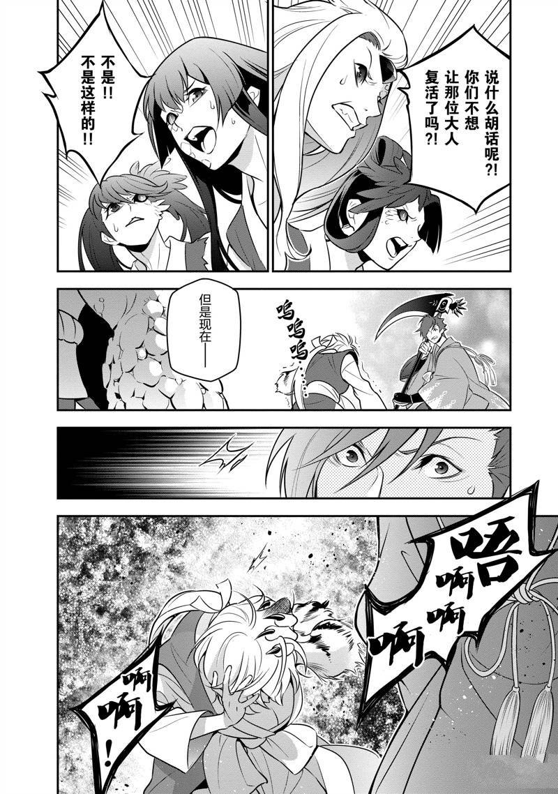 第81话