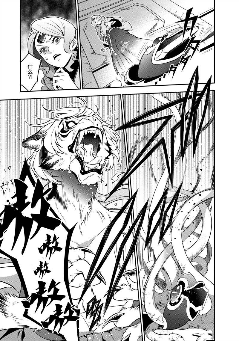 第81话