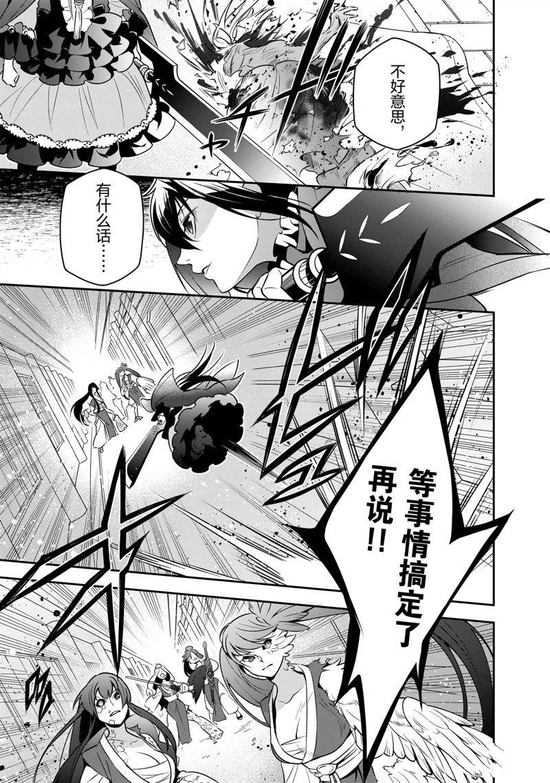 第81话