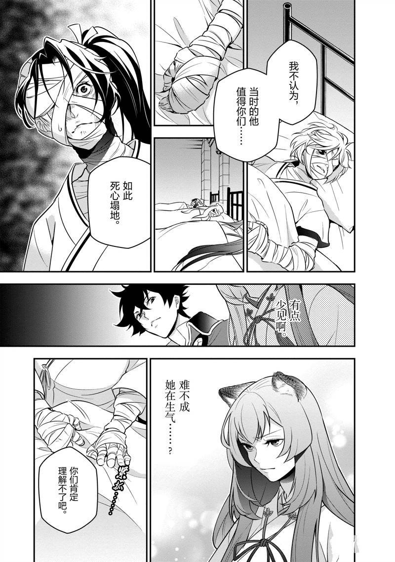 第81话