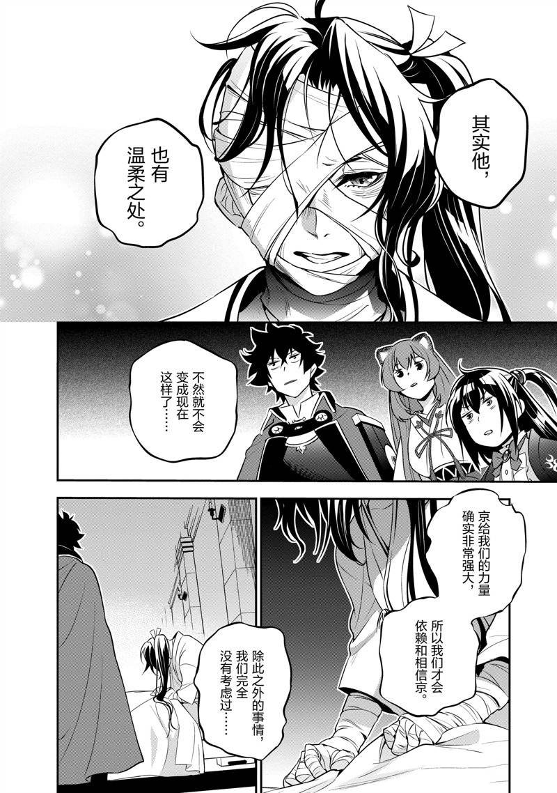 第81话