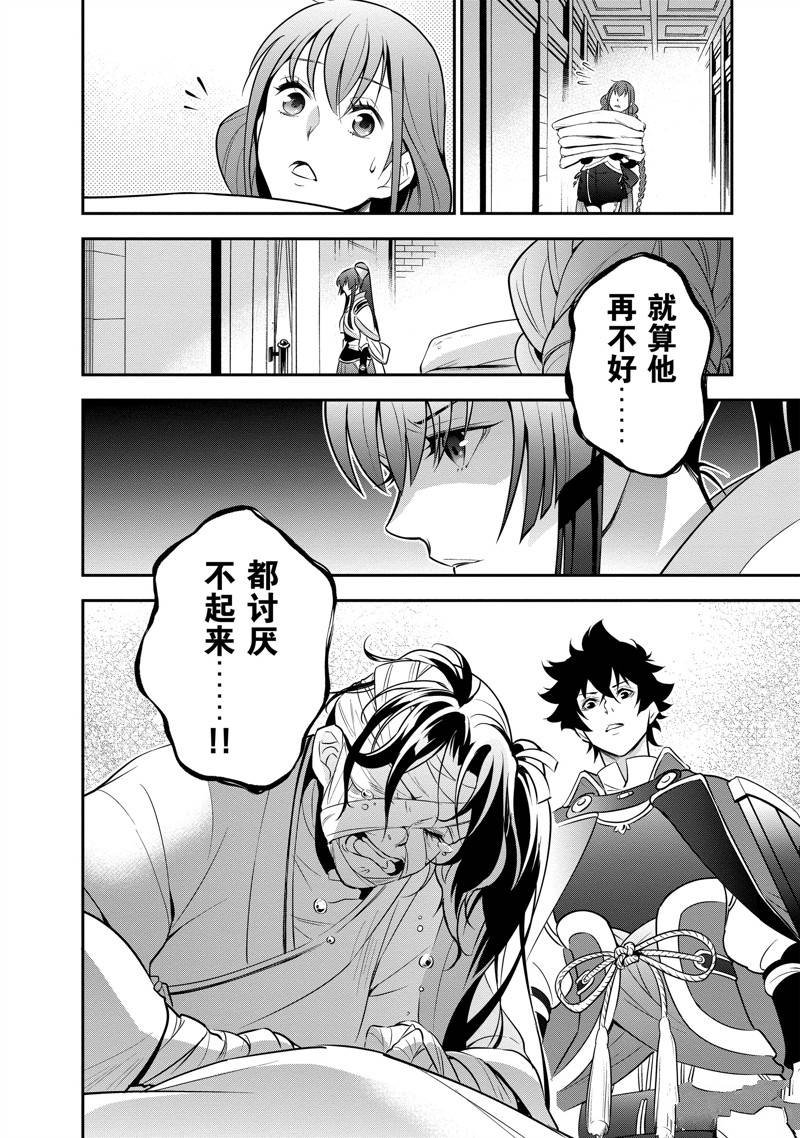 第81话