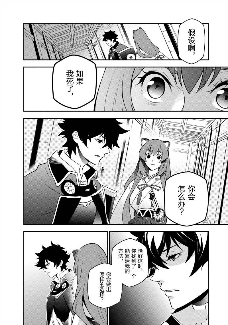 第81话