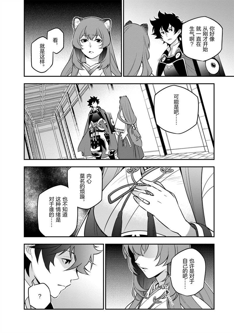 第81话