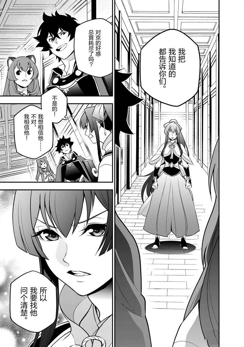 第81话