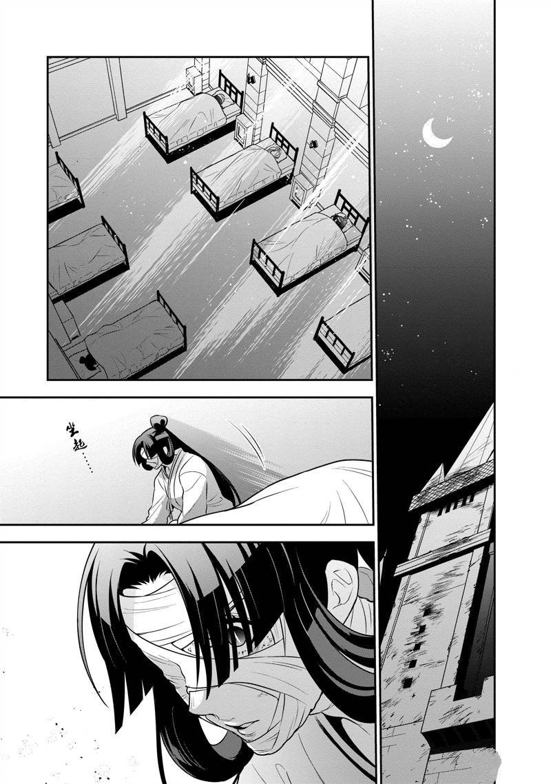 第82话