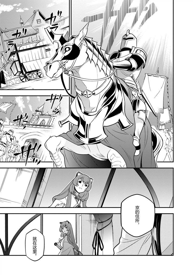 第82话
