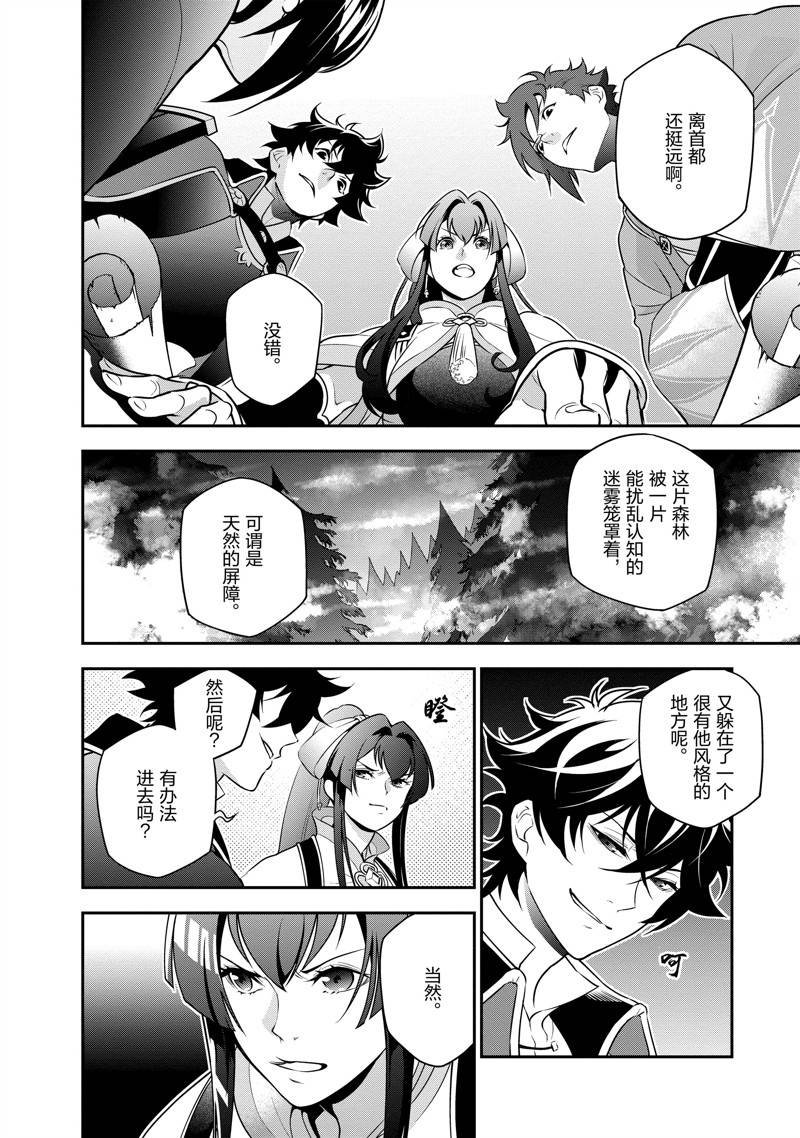 第82话