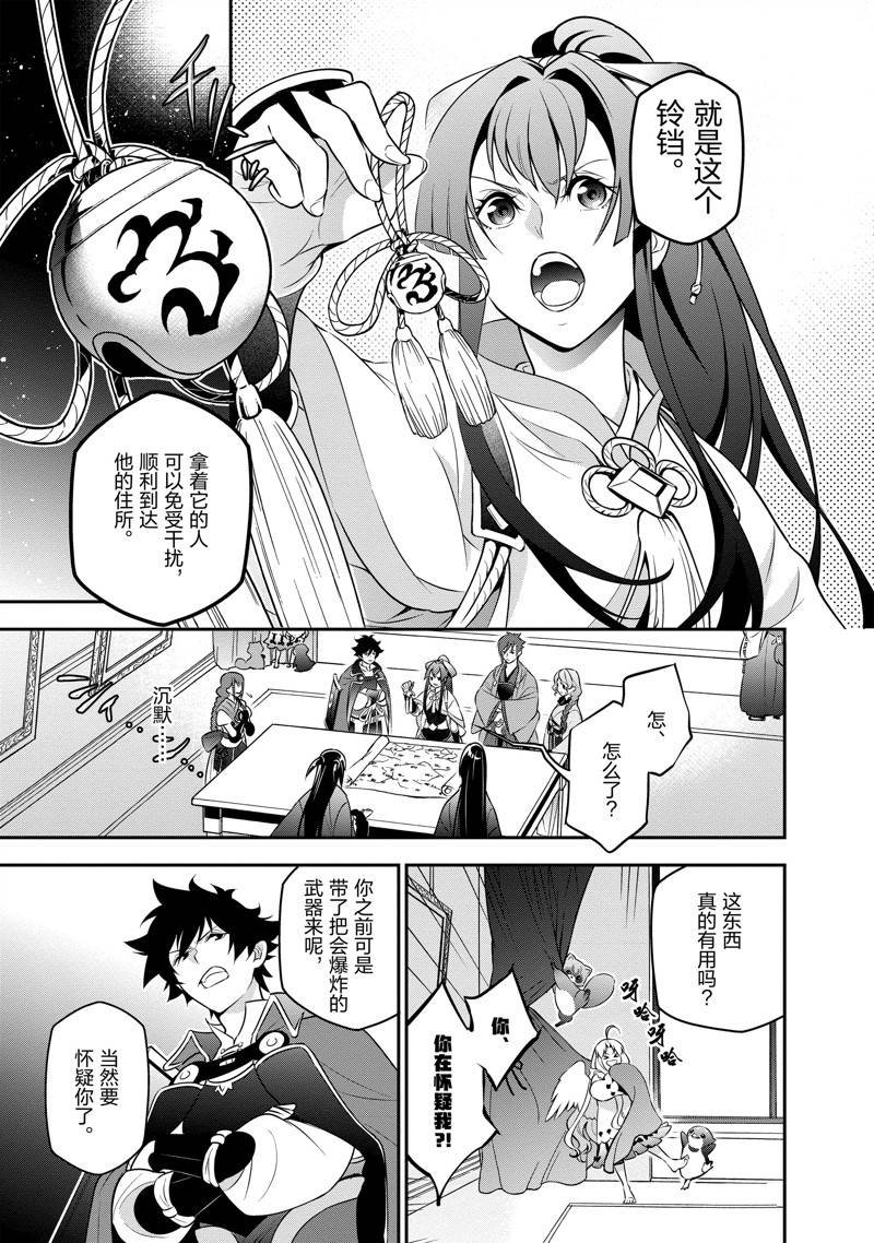第82话