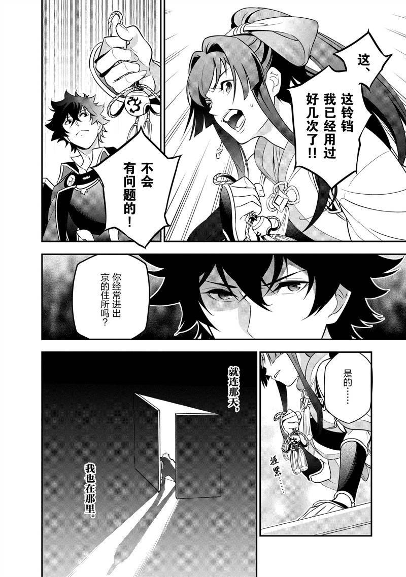 第82话